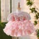 Pink Sequined Fluffy Tutu Cake Birthday Party Flower Girl Dress
